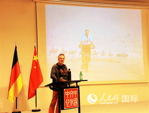 德国作家骑行长征路：亲身体验了解真实立体的中国