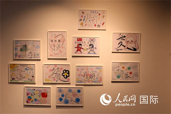 3. 活动上展出的“汉字姓名创意设计”作品。人民网记者 莽九晨摄