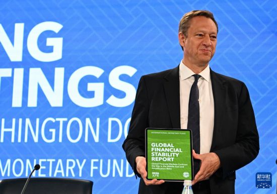 4月14日，在美国华盛顿，国际货币基金组织（IMF）货币与资本市场部主任托比亚斯·阿德里安在《全球金融稳定报告》新闻发布会上展示报告。新华社记者 李睿 摄