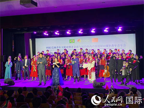 演员们共同表演《友谊地久天长》。人民网记者 于洋摄