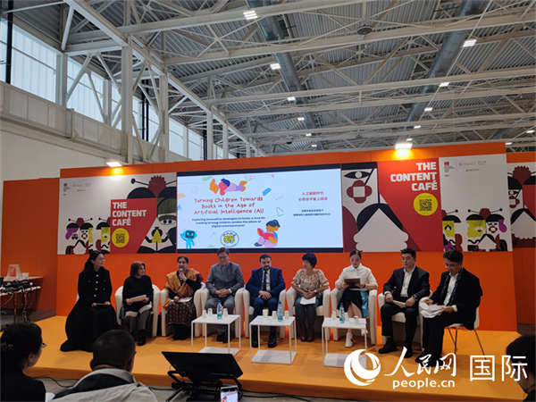 “走向世界的中国IP——中华文明的创新性表达”主题研讨会在博洛尼亚童书展举办