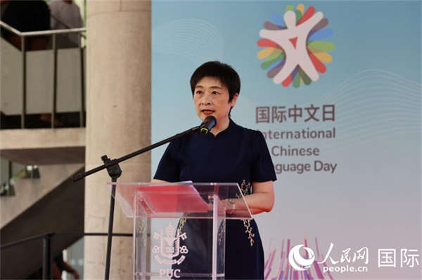 中国驻里约热内卢总领事田敏在活动现场致辞。人民网实习生 侯天泽摄