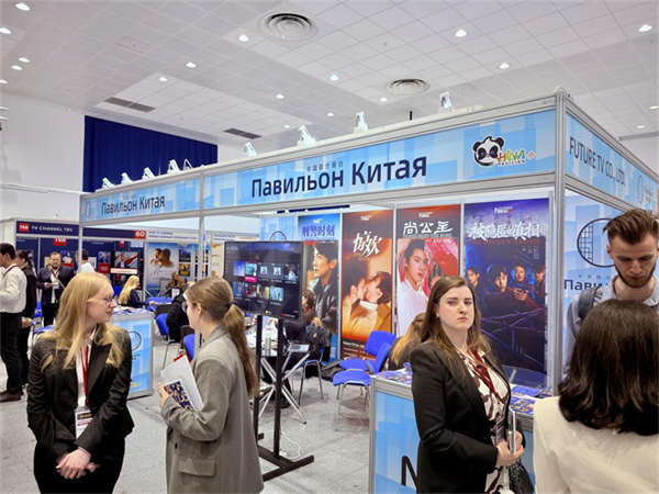 莫斯科世界内容市场交易展上的“中国联合展台”。上海五岸传播有限公司供图(1)