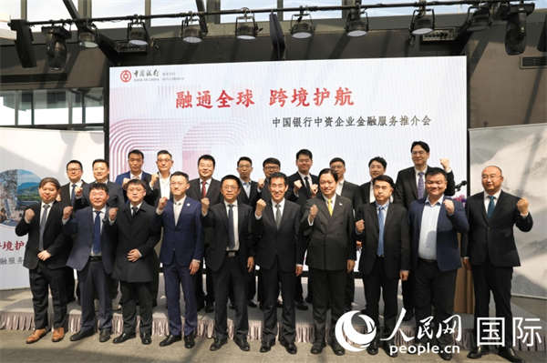 中资企业金融服务推介会在韩国举行