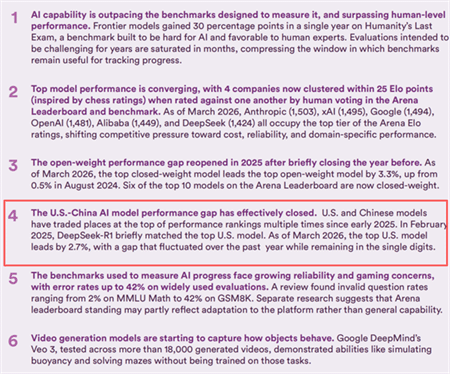 这份中美AI竞争最权威报告，并没说出全部真相