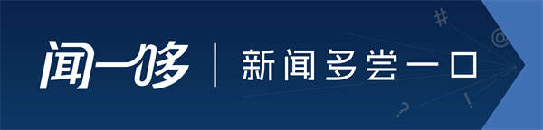 闻一哆：拉清单！伊朗战争，美国不只是在“烧钱”