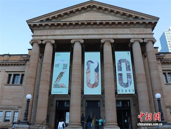 澳大利亚新南威尔士州立图书馆举行创馆200周年开放日活动